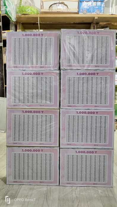 Копилка деревянный