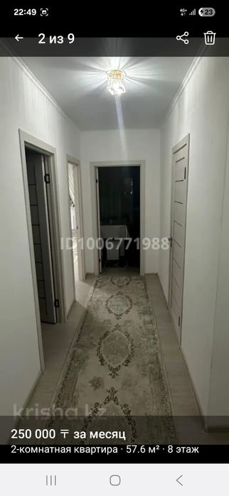 Жк Аспан Сити 2,0