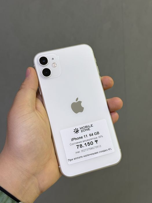 Iphone 11 64 GB | Mobile Zone