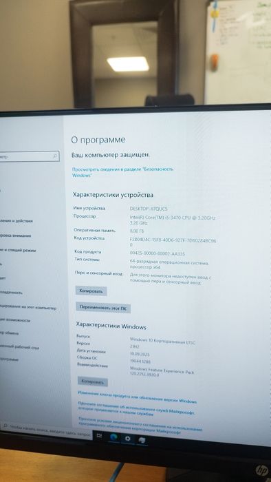 Компьютер комплект Dell Optiplex 3010