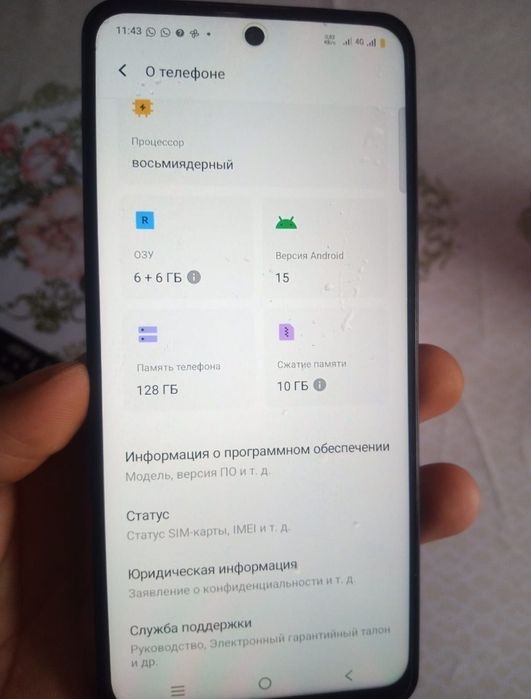 Vivo Y19s либо обмен айфон 11