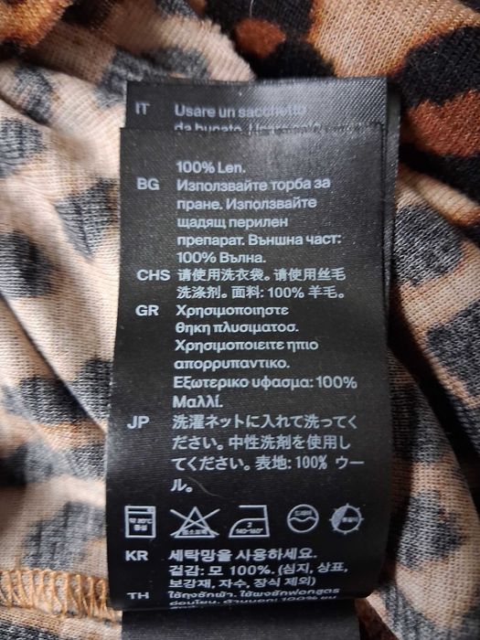 Блуза на COS мерино