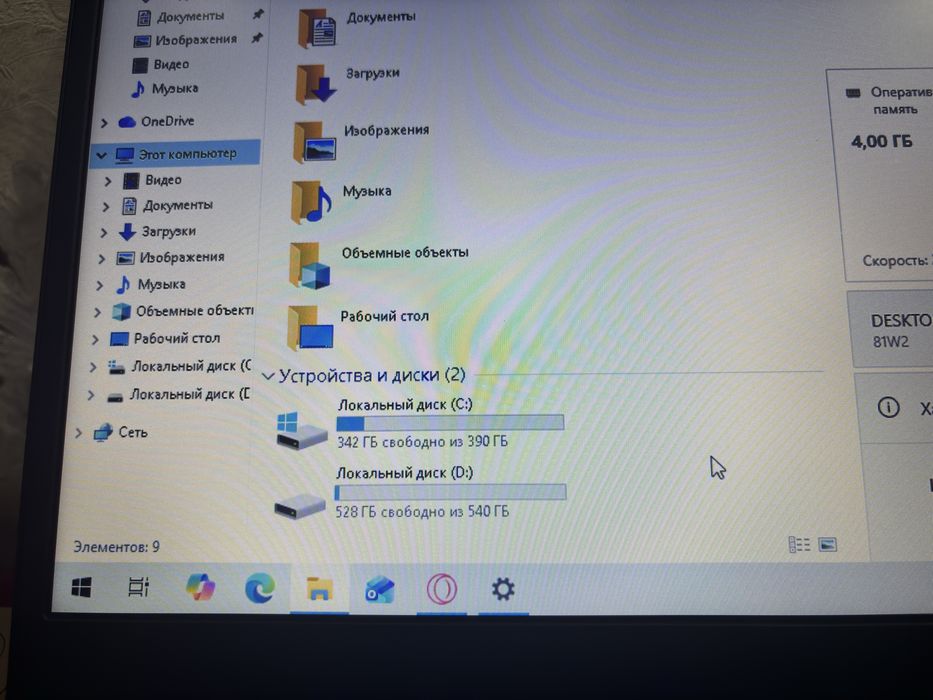 Ноутбук Lenovo IdeaPad 3