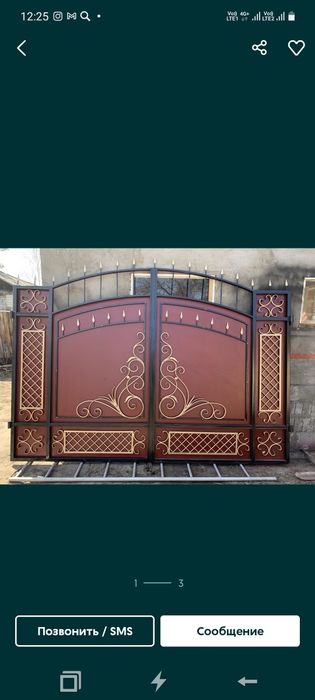 Ворота двери решётки