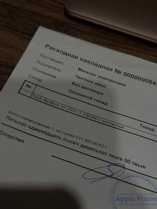 Apple macbook air 2020 M1 chip