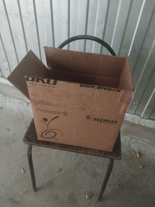 Каропка эфко сатылады.