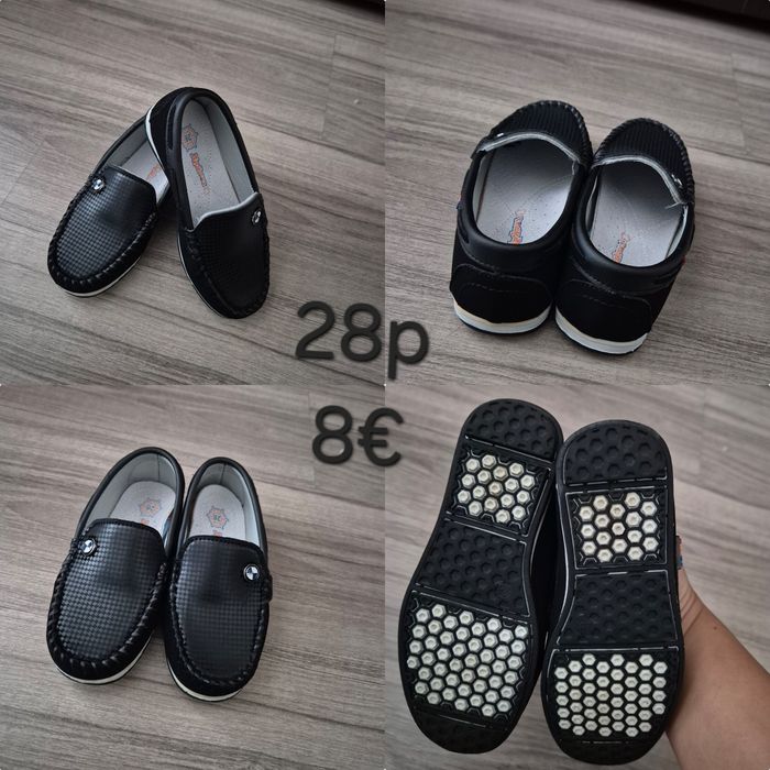 Боти и мокасини за момче