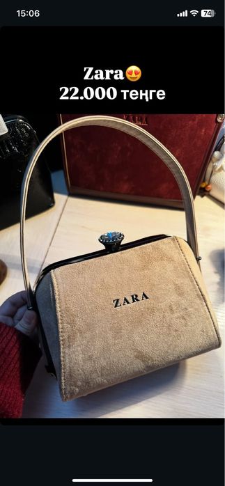 Сумкалар өте жоғары сапада