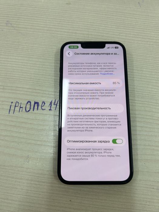 Iphone 14  в хорошем состояние