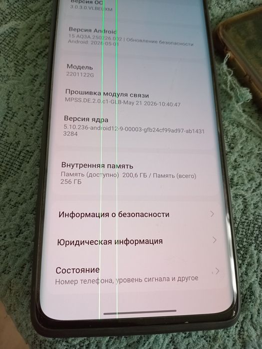 Телефон смартфон xiaomi 12 pro 256gb