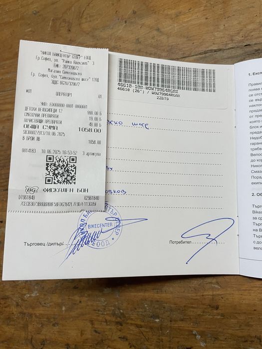 Велосипед CUBE ACID 260 DISC AT