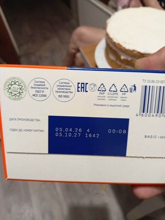 Смесь детская nutrilak 600гр