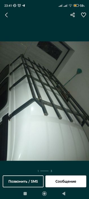 Багаж бар дамаска