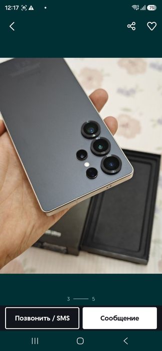 Samsung S25 Ultra 256гиг