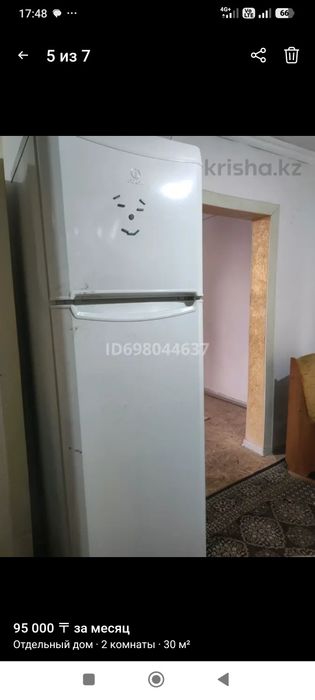 Двухкомнатная Времянка