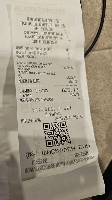 Samsung Galaxy Watch 5 Pro