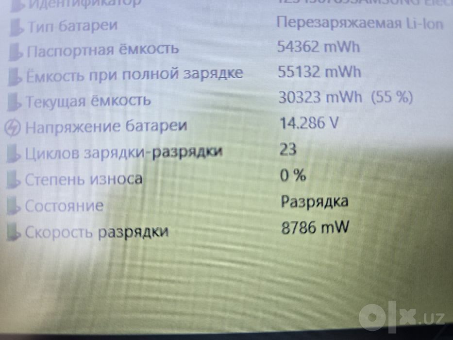 Samsung Galaxy Book NP750TDA i7 16/512gb
