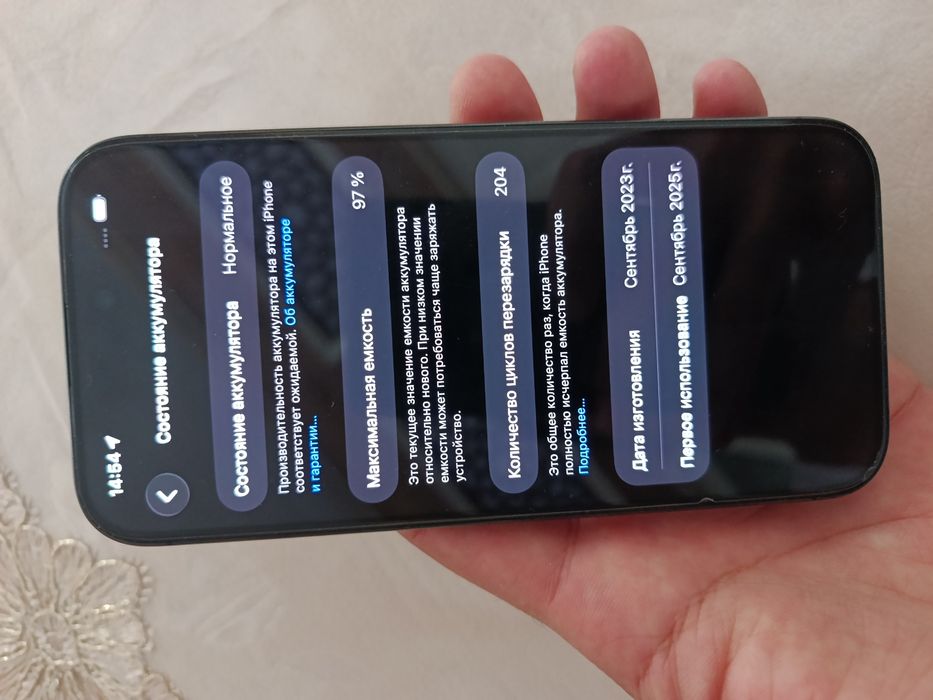 Iphone 15 pro 256 LLA