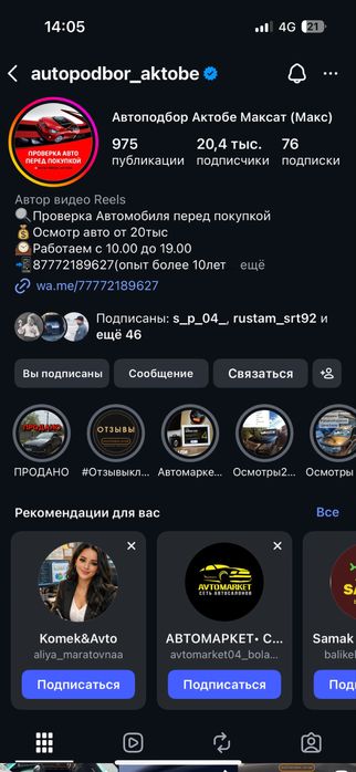 Продам руль от тойоты