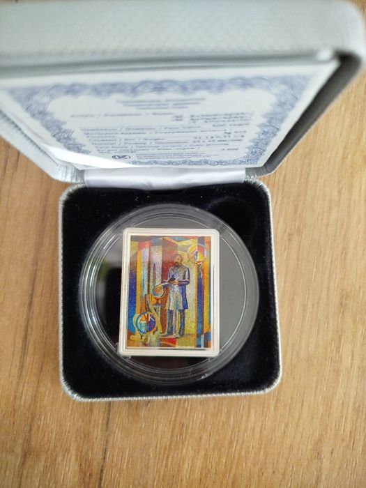 Серебрянная монета