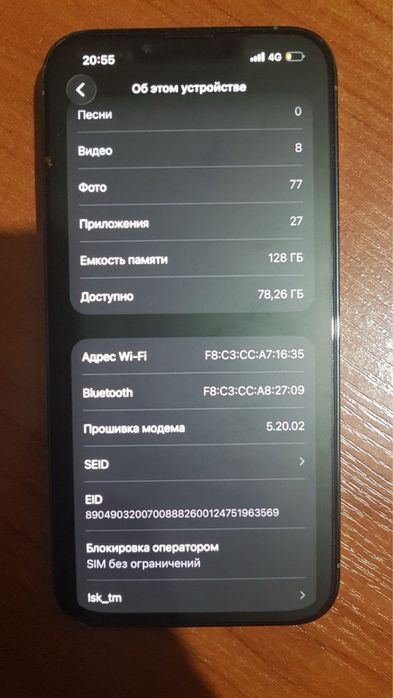 Продам или обменяю айфон 13 про