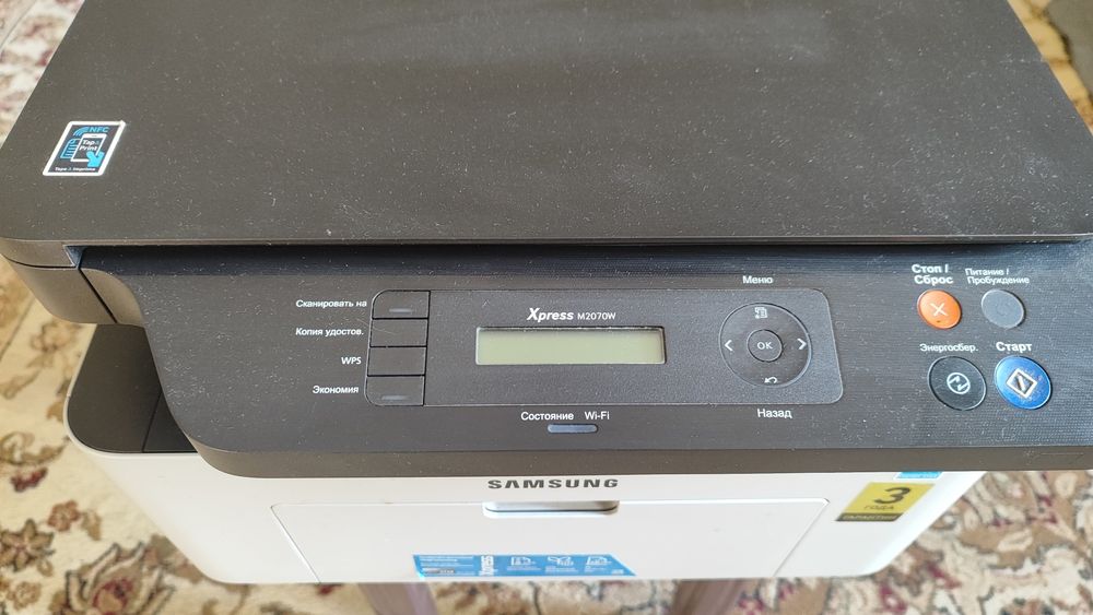 МФУ Самсунг М2070W