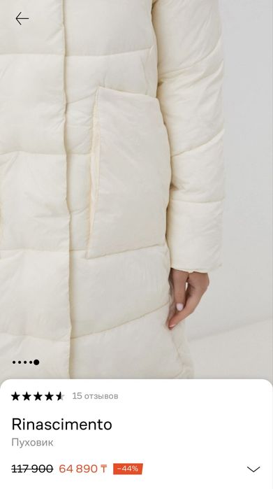 Продам белый пуховик