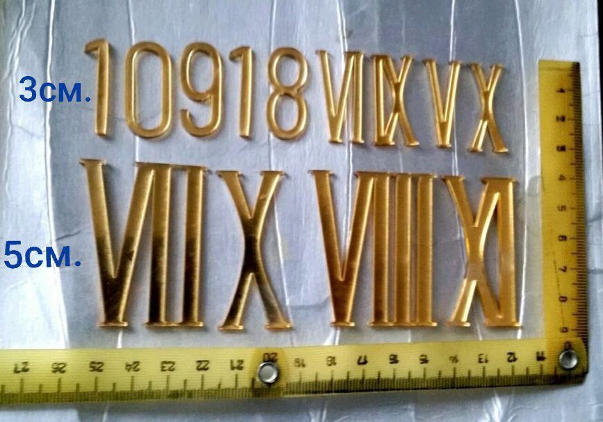 Часовые механизмы,цифры для настенных часовНовые.Смотрите фото.