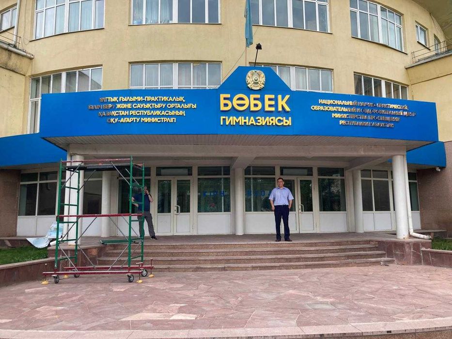 Буквы светящиеся от А до Я