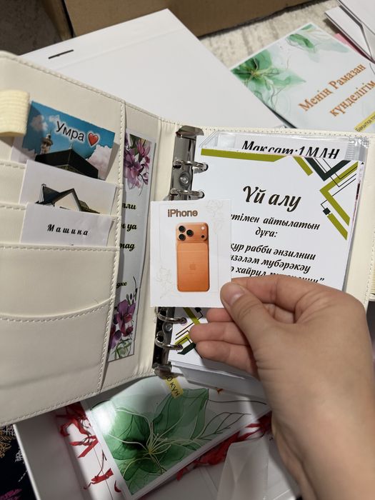 Ақша блокнот / Бокс для рамазана