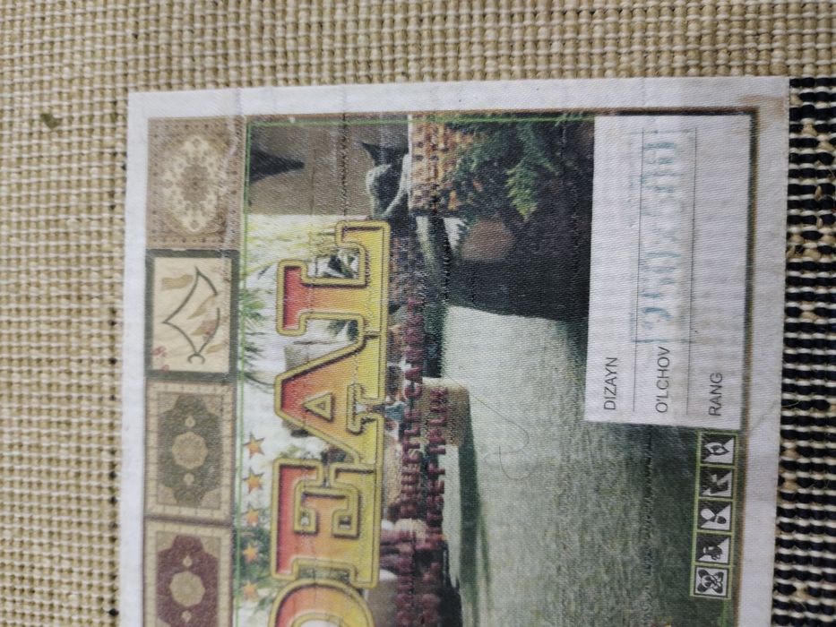 Қалың кілем. Ковер