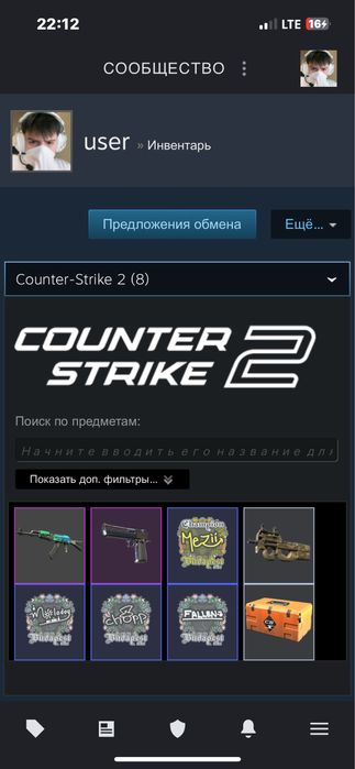 стим аккаунт с праймом