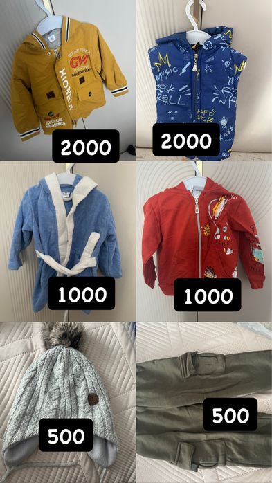 2-3 жас ер балаға киімдер