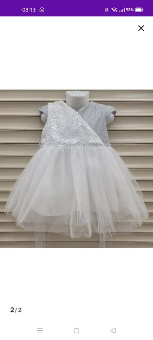 Продам пышное платье