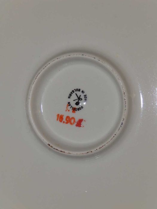 Стари предмети на различни цени