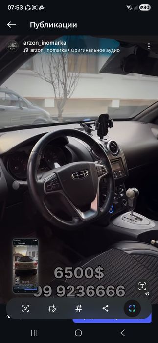 Nissan qashqai sotuda