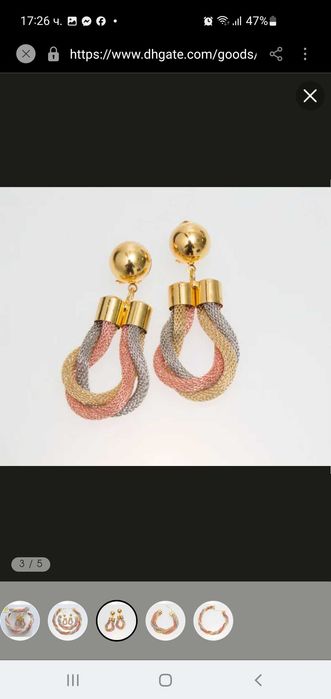 Комплект бижута колие и обеци