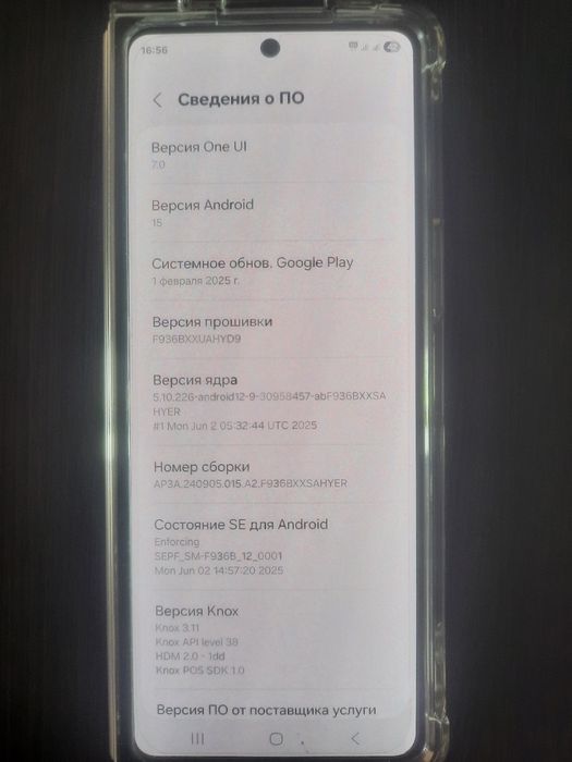 Самсунг Z Fold 4