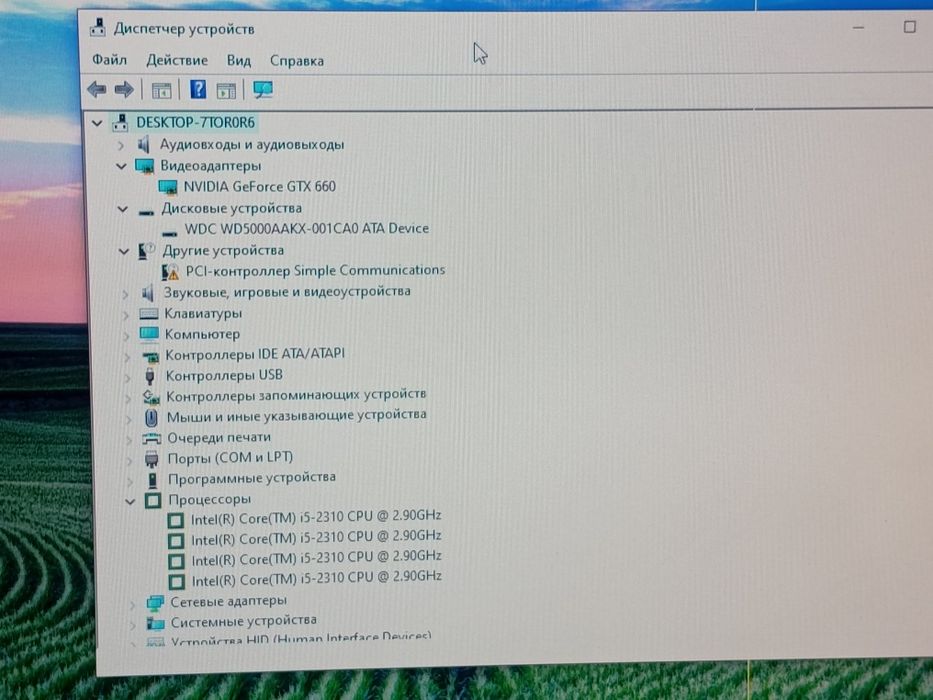 Компьютер i5\GTX660\8RAM\500HDD