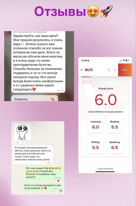 Репетитор Английского языка