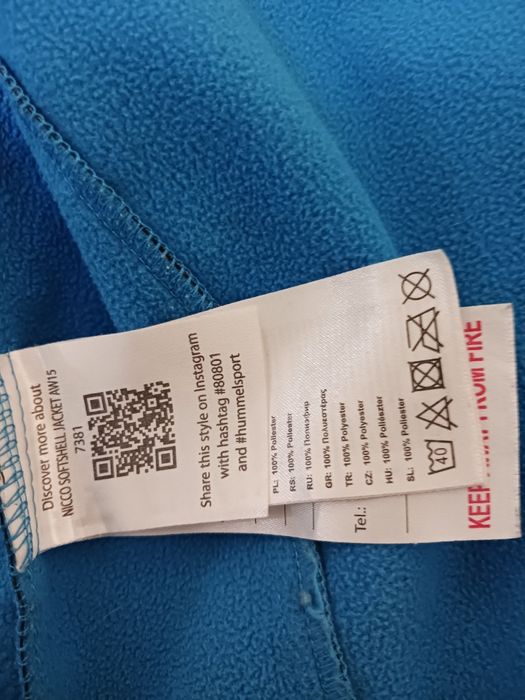 Детско яке -152 см.