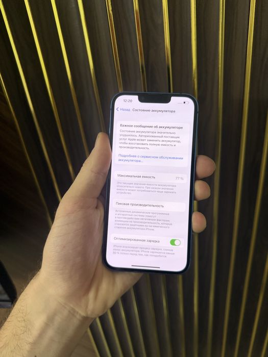 Iphone 13 128 Айфон 13 128