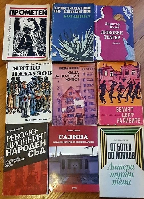 Продавам стари и нови книги -детски, юношески и за големи! Има и нови!
