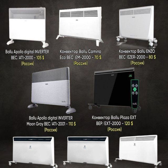 Isitgich/Инфракрасные и конвекторы Обогреватели/Pechka/Печка