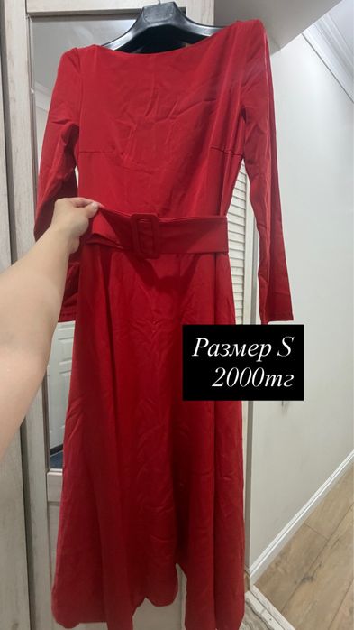 Тренч и бешпет S размер