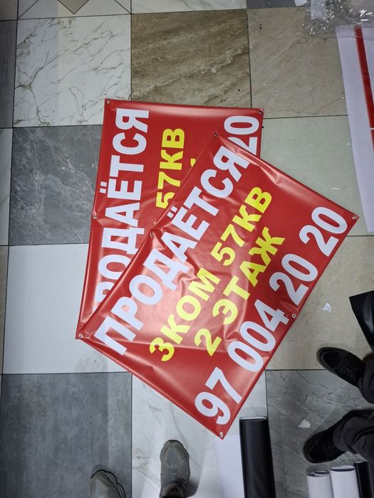 Reklama Baner pechat. 1 soatda tez va sifatli