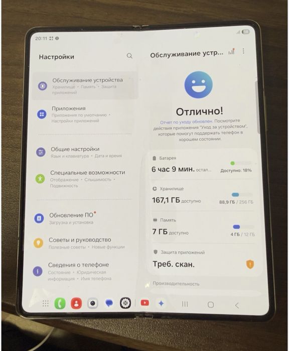 Samsung Z Fold 4
