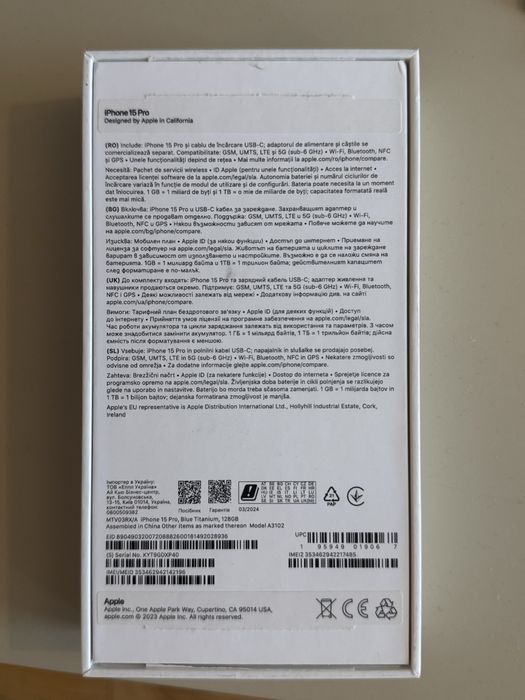 İphone 15 pro 128 bg с гаранция  виваком