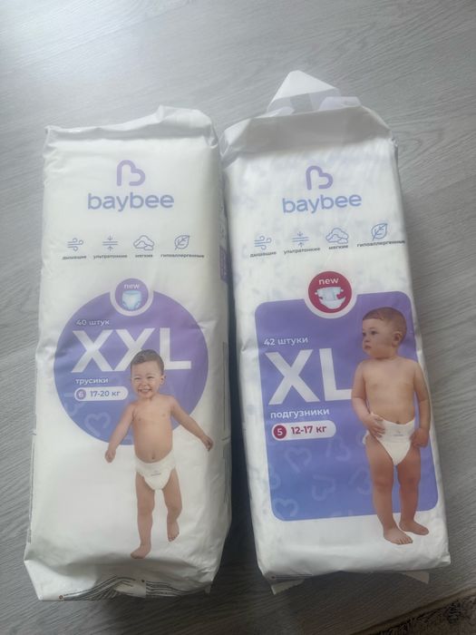 Продаю подгузники трусики Babybee
