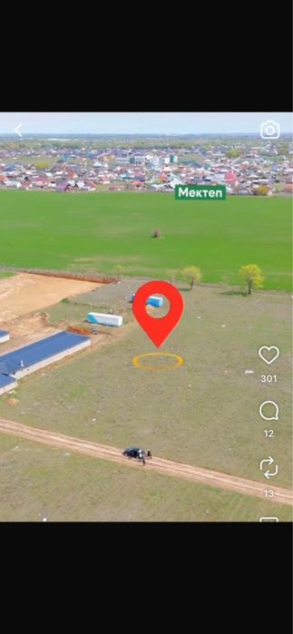 50-соток жер Кошмамбетте